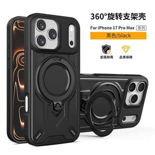 New Dijia for Samsung S26 ULTRA Rotating Bracket Strong Magnetic 2-in-1 Phone Case