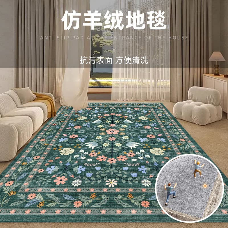 Cross-Border Living Room Carpet, Large Area Rug, Imitation Cashmere Floor Mat, Bedside Rug, Bedroom Floor Mat, Household Washable Soundproof Floor Mat