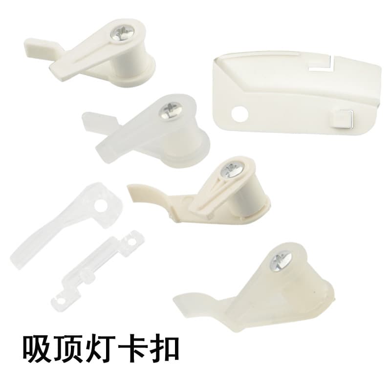 Ceiling Light Buckle Clip 7-Shape Clip Rotary Buckle Lighting Fixture DIY Accessories Old-Style Fixed Clip Buckle