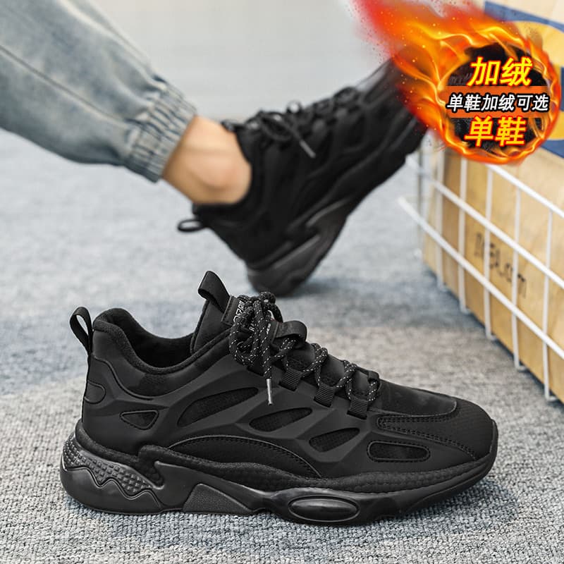 Pure Black Men's Winter Fleece-Lined Work Shoes for Construction, Office, Sports, Mesh Casual Labor Dad Sneakers