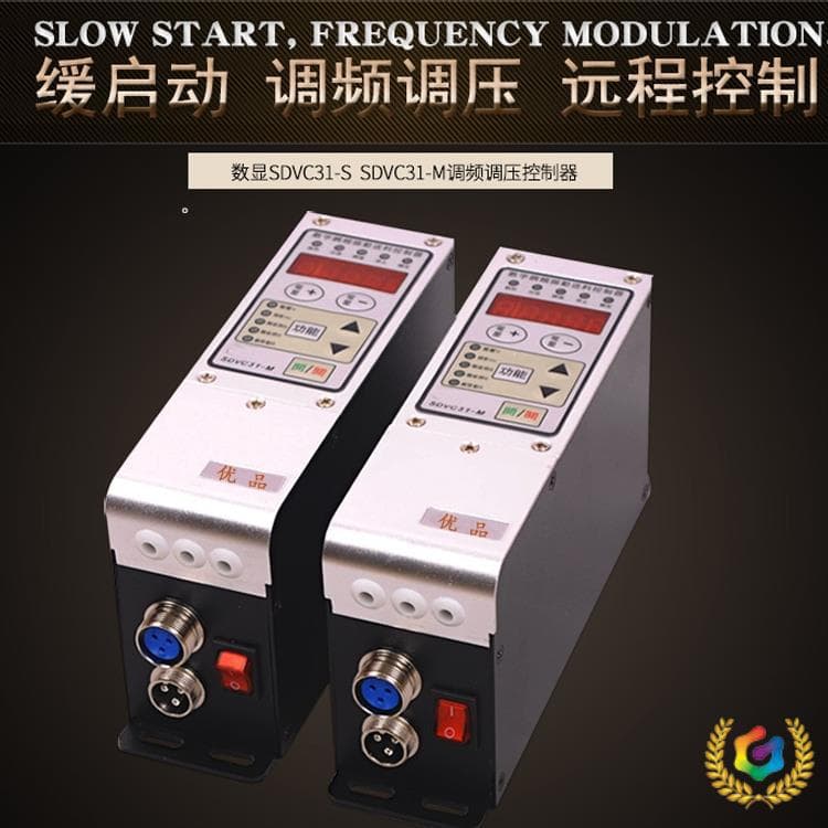✅ Vibrating plate frequency modulation controller SDVC31-M digital voltage regulating vibration feeding controller, vibrating plate speed regulator.