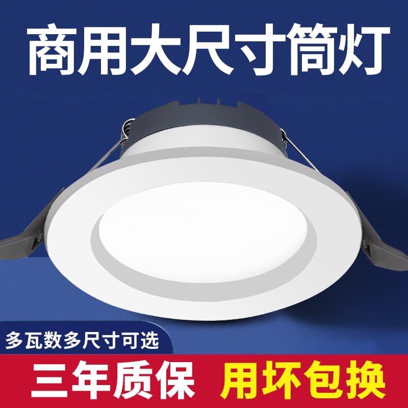 LED Recessed Downlight 75mm Cutout Ceiling Light for Living Room Home Decoration Simple Ceiling Spotlight Trimless Can Light Copper Finish