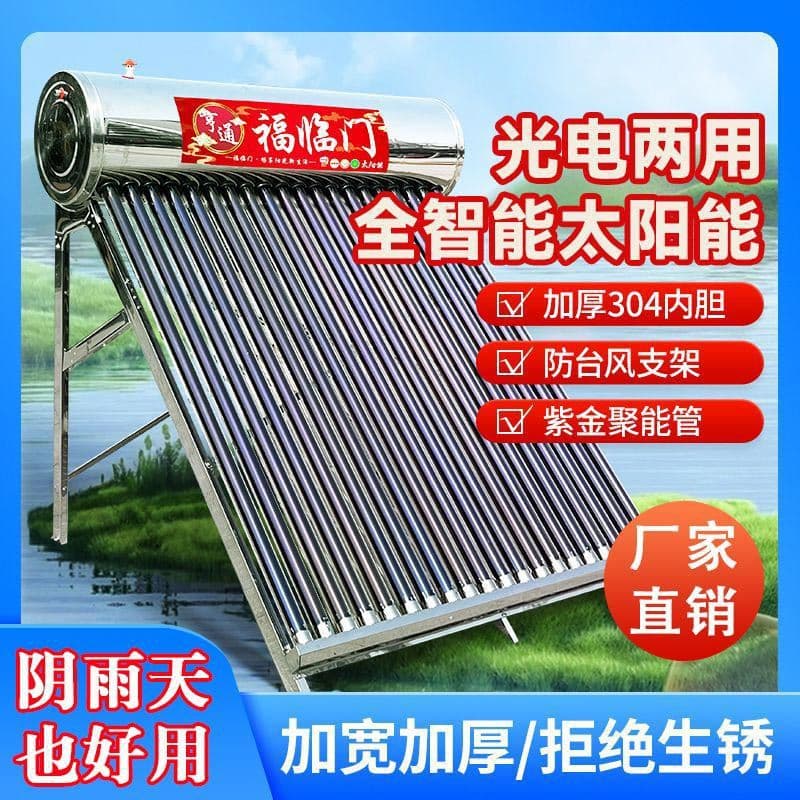 New Solar Water Heater, Stainless Steel Household 304 Inner Tank, All-Season Bathing, Fully Automatic Water Filling with Electric Heating