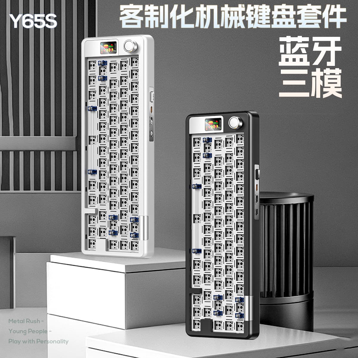 Silver Sculpture 65S Custom Wireless Bluetooth Tri-Mode Mechanical Keyboard Barebone Kit Gaming Computer RGB Peripheral Wholesale