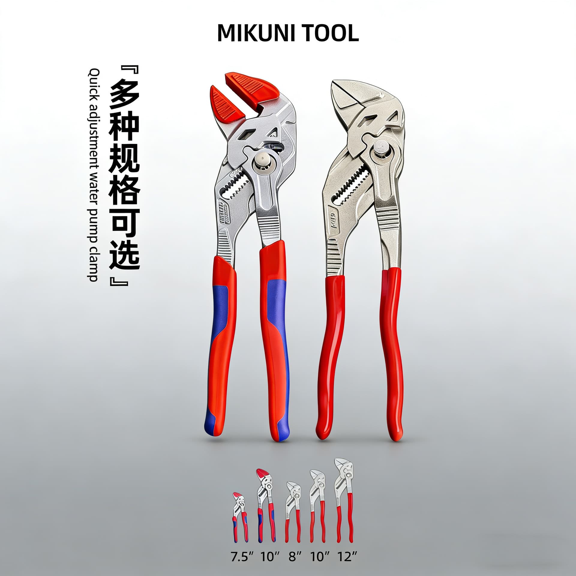 Knipex-Style Multi-Function Quick-Adjust Water Pump Pliers Eagle Beak Pipe Wrench Fast Plumbing Water Pump Pliers Pipe