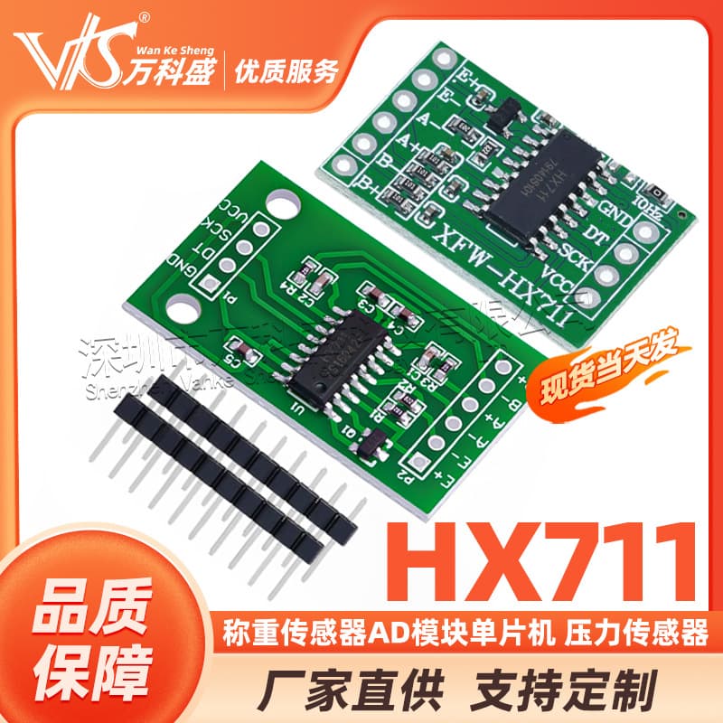HX711 Module / Weighing Sensor AD Module Microcontroller Pressure Sensor