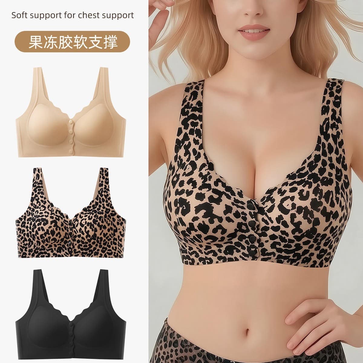 Overseas stock for Europe and America, plus-size women's leopard print bra with soft support, front closure, and fixed cups