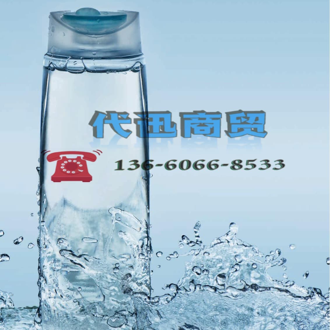 Sample Selection Sipomer PAM100 Phosphate Ester Adhesion Promoter PAM100 Monomer