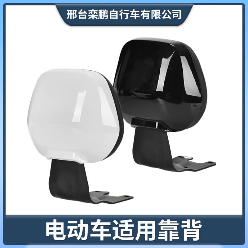 Niu electric scooter rear backrest N1/N1S/NTplay/Nplay/NT waist support rear modification parts cross-border hot sale
