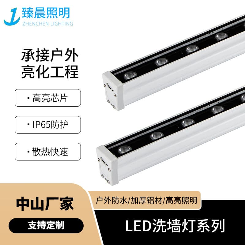 220V High Voltage Seven-Color Wall Washer Light, LED 18W 24W 36W, Outdoor Waterproof Linear Light, Light Strip Spotlight