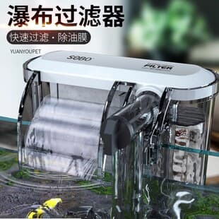 Aquarium Filter 3-in-1 Water Purification Circulation, Small Waterfall Type, Mini Submersible Pump, Built-in Oxygenation, Circulation Wall-mounted Pump