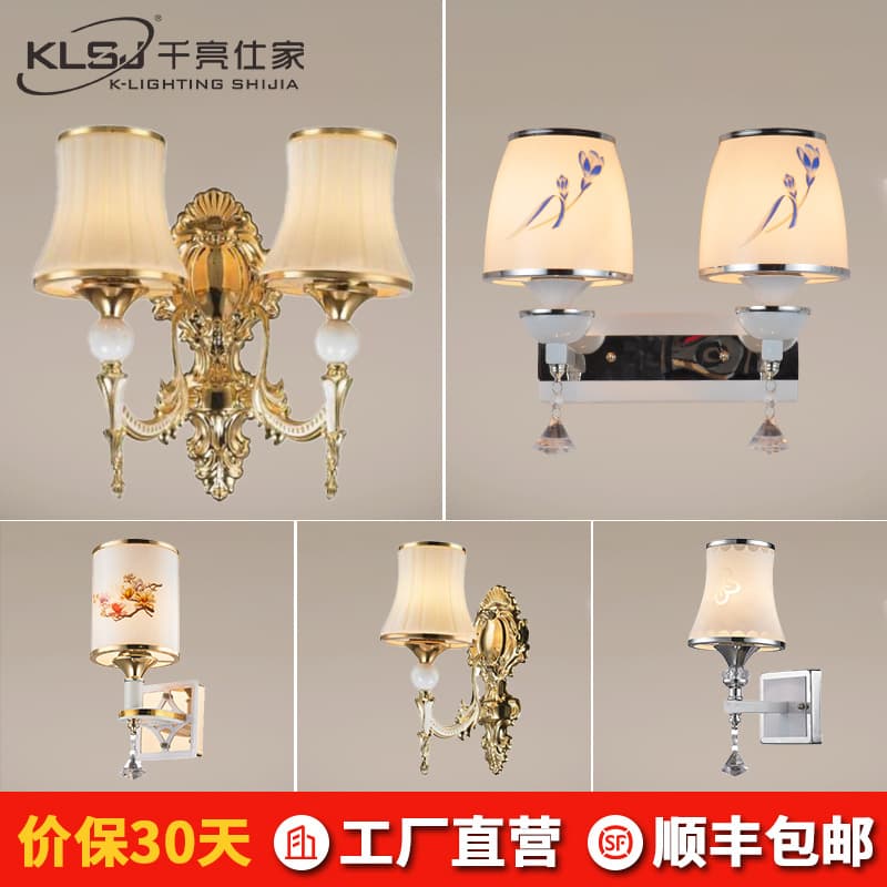 French-style bedroom bedside wall lamp, luxury creative living room TV background wall light, villa staircase retro double-head wall lamp