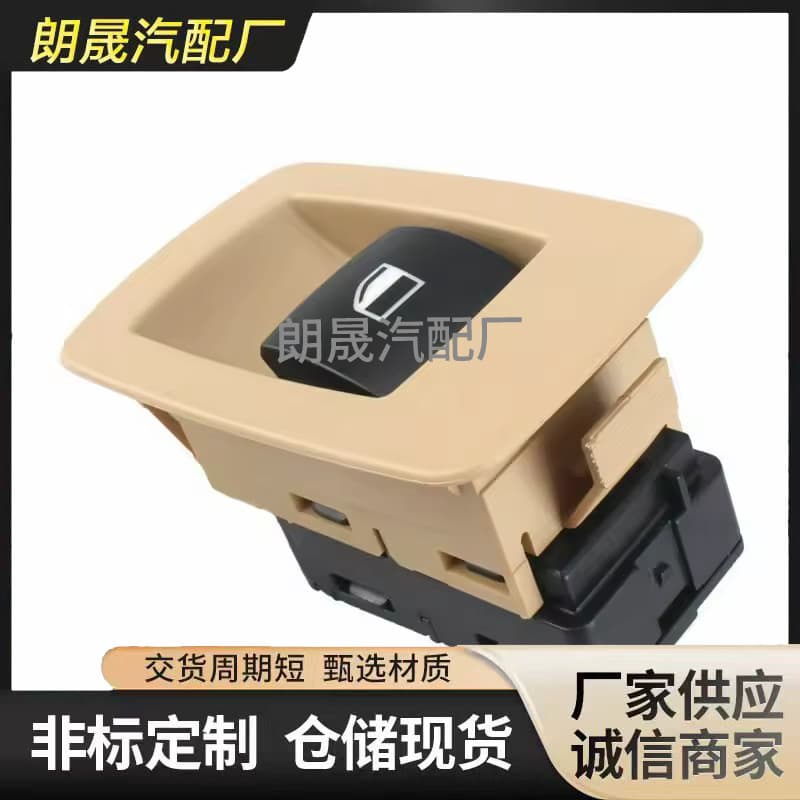Compatible with BMW 5 Series E60 E80 2003-2010 Car Parts Window Regulator Switch 61316951956