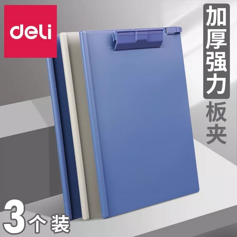 Deli plastic plate clip a4 plywood office writing clip vertical version pad writing board extra thick thickened folder wholesale