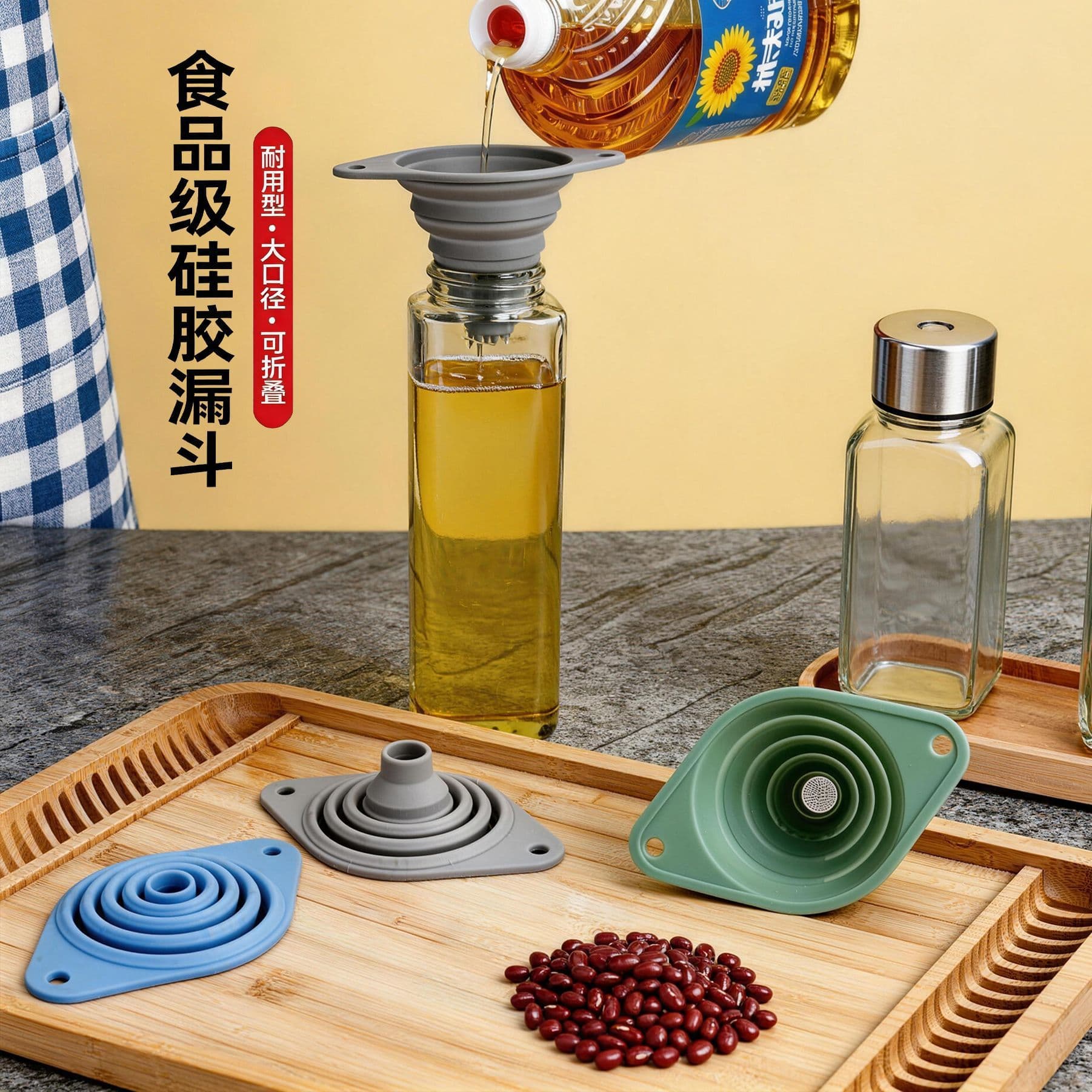 Cross-border Silicone Funnel Mini Telescopic Folding Funnel Oil Pouring Wide Mouth Wine Funnel Oil Leak Kitchen Food Grade Small Funnel