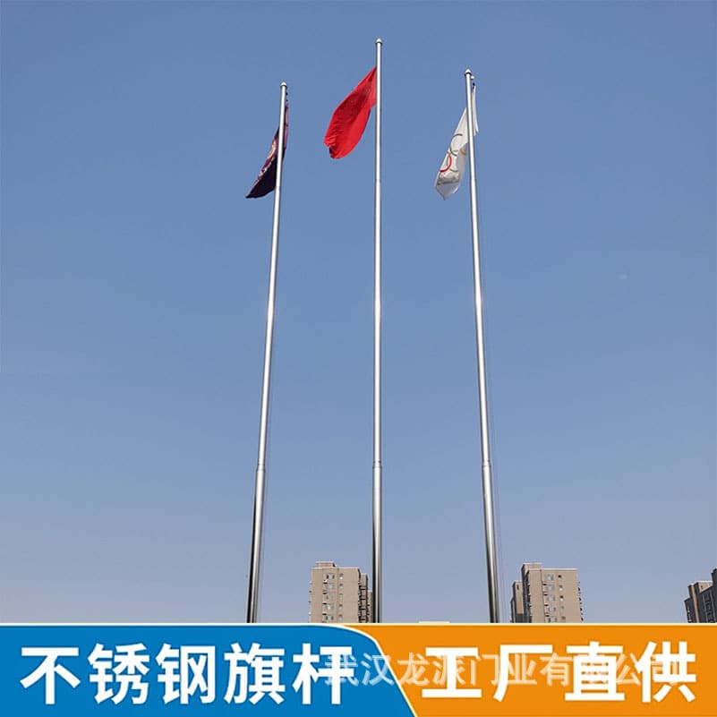 Factory Wholesale Tapered Flagpole Outdoor Square Flagpole Stainless Steel School National Flag Raising Pole Landscape Tapered Pole