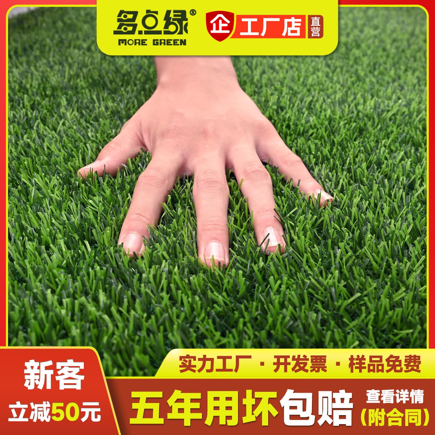 Artificial Turf Carpet for Outdoor Sunroom Roof Insulation, Customizable Plastic Fake Grass Mat