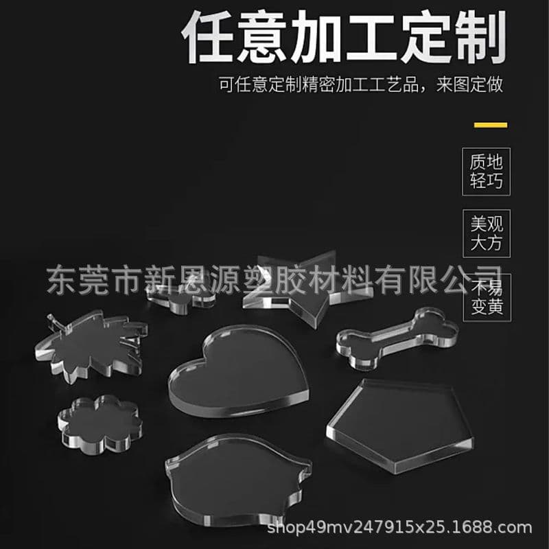 Colored Acrylic Sheet Processing Custom Transparent Organic Glass PMMA Laser Cutting Engraving UV Printing Stripe Sheet