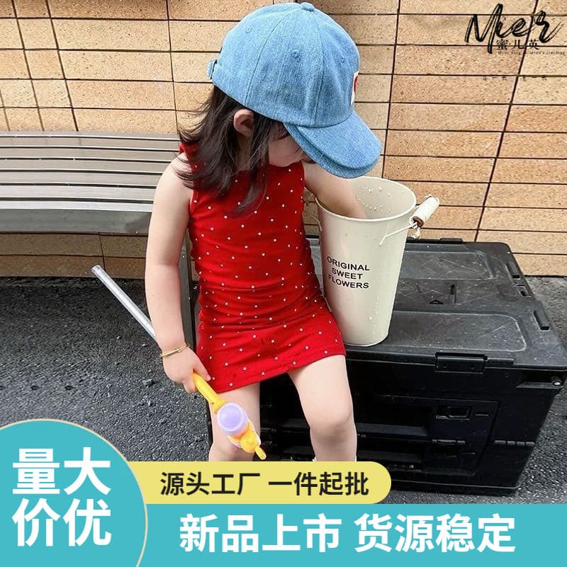 Girls summer suspender skirt, baby girl, stylish tight skirt, vest skirt, children's cute dress, children's clothing Z045