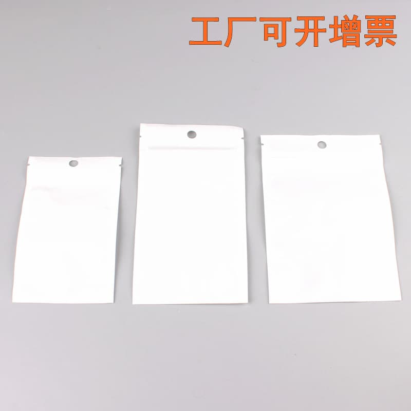Universal phone data cable packaging bag, cream-colored front transparent pearlescent pouch, charger bag