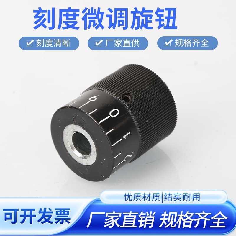 Scale Rotary Knob Fine Adjustment Knob Scale Digital Adjustment Knob 6*27 8*32 10*35 12*40