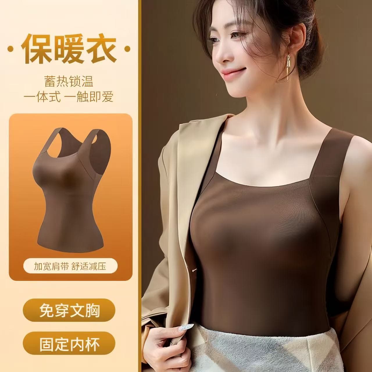 Autumn/Winter Cloud-Like Base Layer Seamless Naked Feel Fixed Cups No Bra Needed Self-Heating Slimming Base Layer Top Vest