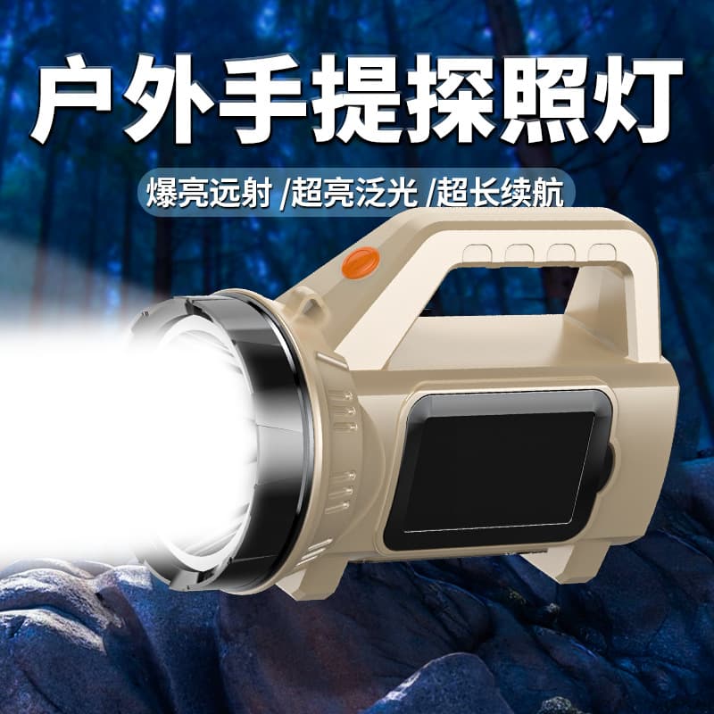 High-luminance Flashlight Rechargeable Super Bright Long Runtime Household Portable Searchlight, Outdoor Camping Multi-function Work Light