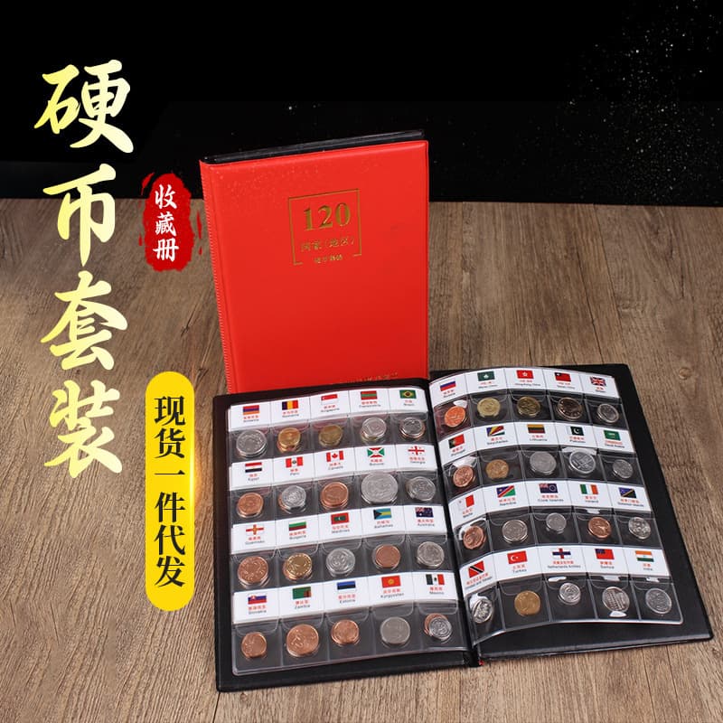 Factory Wholesale 120-Country 60-Country Coin Collection Set Currency Album Collector's Edition Bank Gift Commemorative Coin Year of the Rabbit