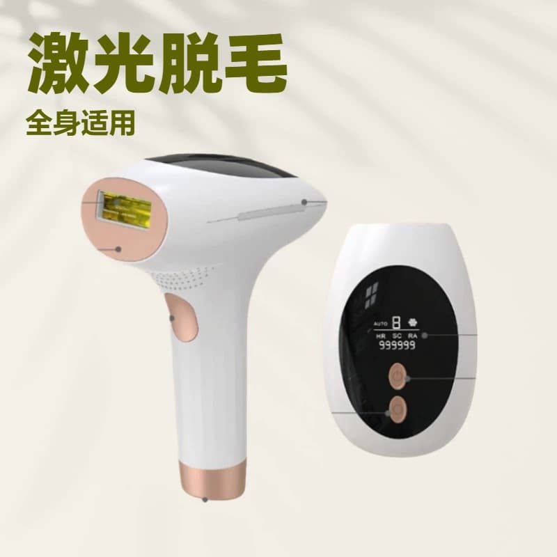 Cross-border Hair Removal Device Ice Point IPL Photon Pulse Portable Beauty Device Home Hospital Use Laser Hair Removal Tool