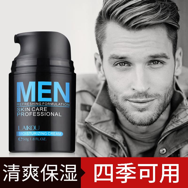 Laikou Men's Face Cream 50g, Moisturizing Refreshing Lotion, Hydrating Cream, Non-greasy, Drop Shipping for Men