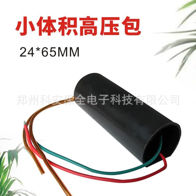 400KV High Voltage Generator Module Security DC Arc Boost Module High Voltage Output Source