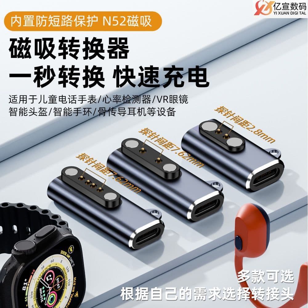 Compatible with Smartwatch Charging Cable 2P Pin 2.8mm/7.62mm Bone Conduction Headphone Adapter Charging Connector
