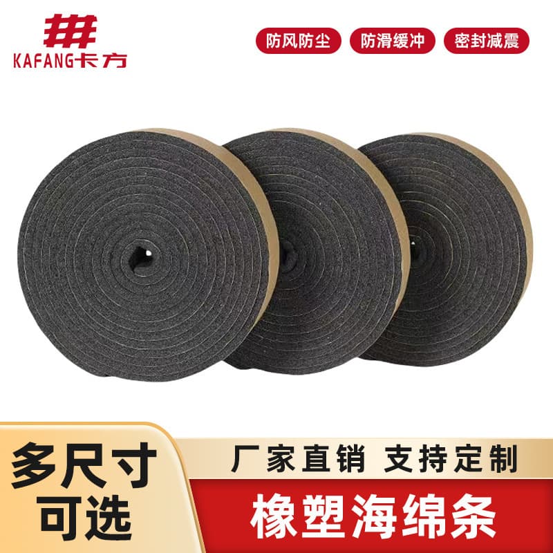 Black rubber and plastic sponge strip for air conditioning pipe sealing, heat insulation, automotive sound insulation, and waterproofing with adhesive backing.