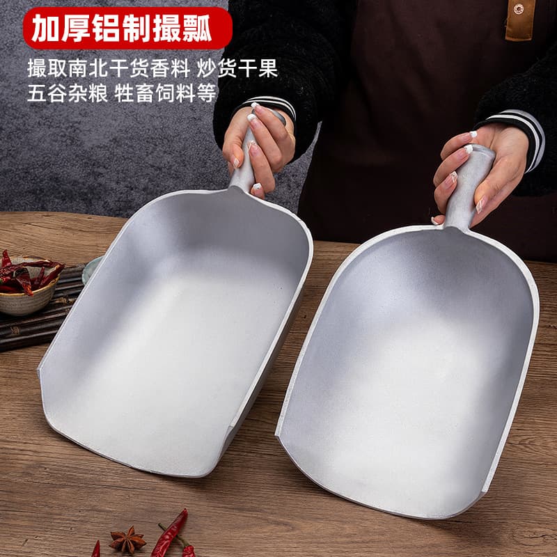 Aluminum Grain Scoop Household Grain Dustpan Feed Melon Shovel Old-Fashioned Durable Large Thickened Multi-Purpose Shovel Agricultural Grain Shovel