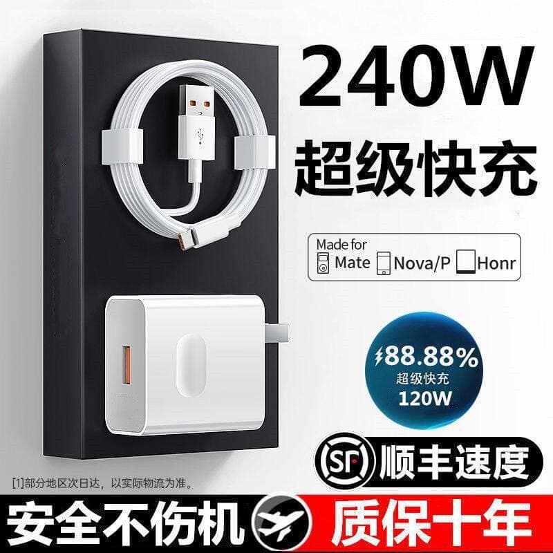 First Order Discount 240W Super Fast Charger High Power Compatible with OPPO Honor vivo Phones