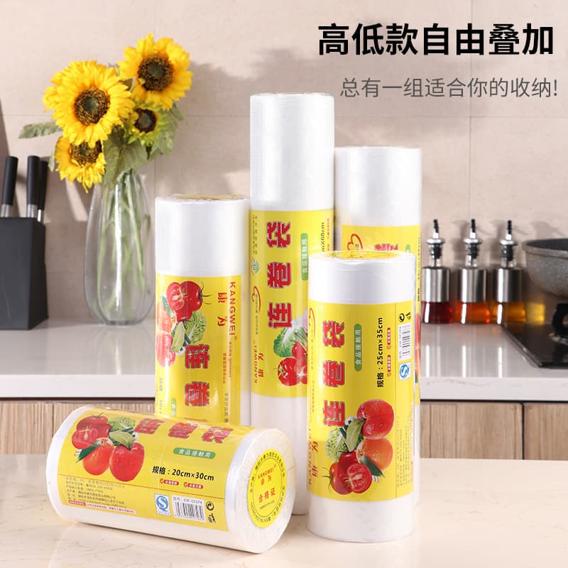 Kangwei thickened 1kg roll-top bags, PE food-grade household fresh-keeping bags, supermarket roll-top bags, and vegetable packaging bags