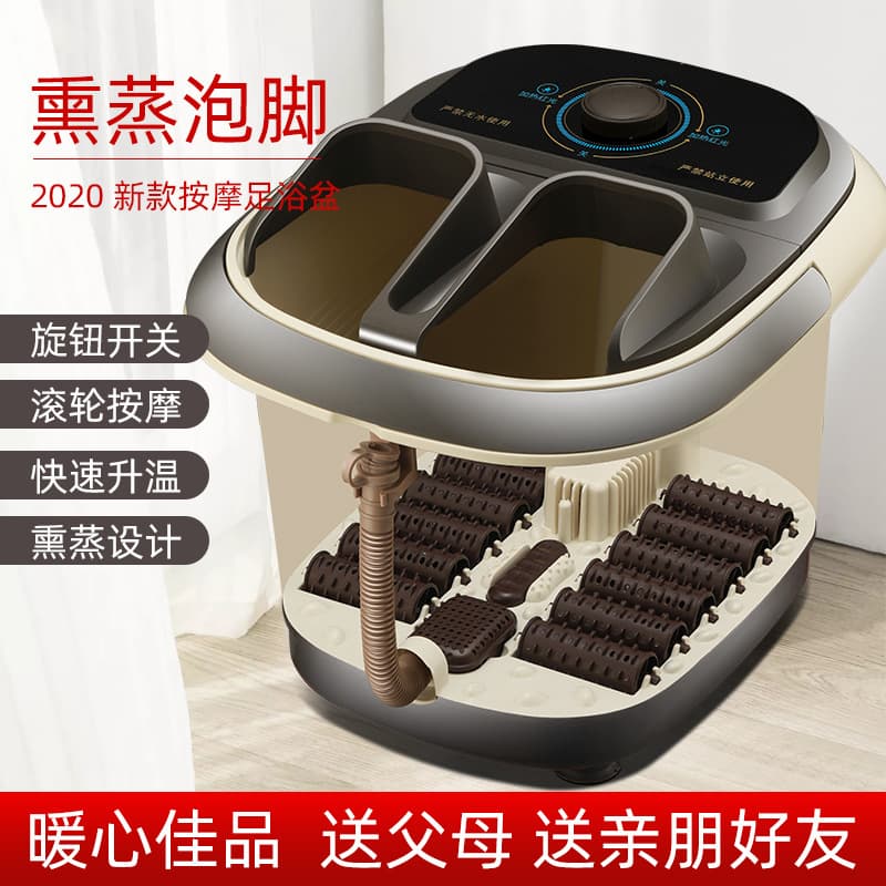 Foot Bath Basin Automatic Massage Foot Wash Basin Heating Constant Temperature Home Massage Foot Wash Basin, Foot Therapy Massager, Foot Soak Tub