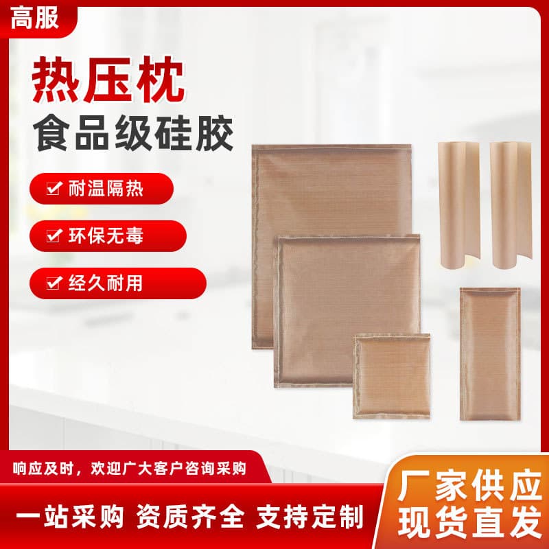 Heat transfer function hot press printing apparel hot press pillow, Teflon high-temperature resistant pillow stock, ironing insulation pad.