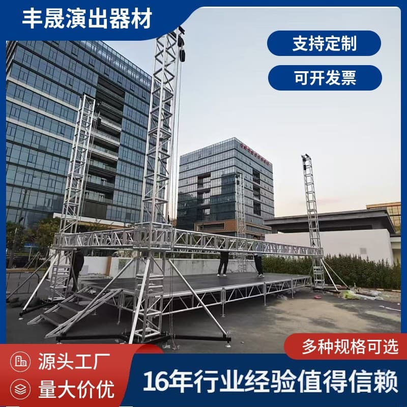 Guangzhou F34 Heavy-Duty Lighting and Sound Truss, Export Truss Space Frame, Large Performance Aluminum Alloy Stage Truss