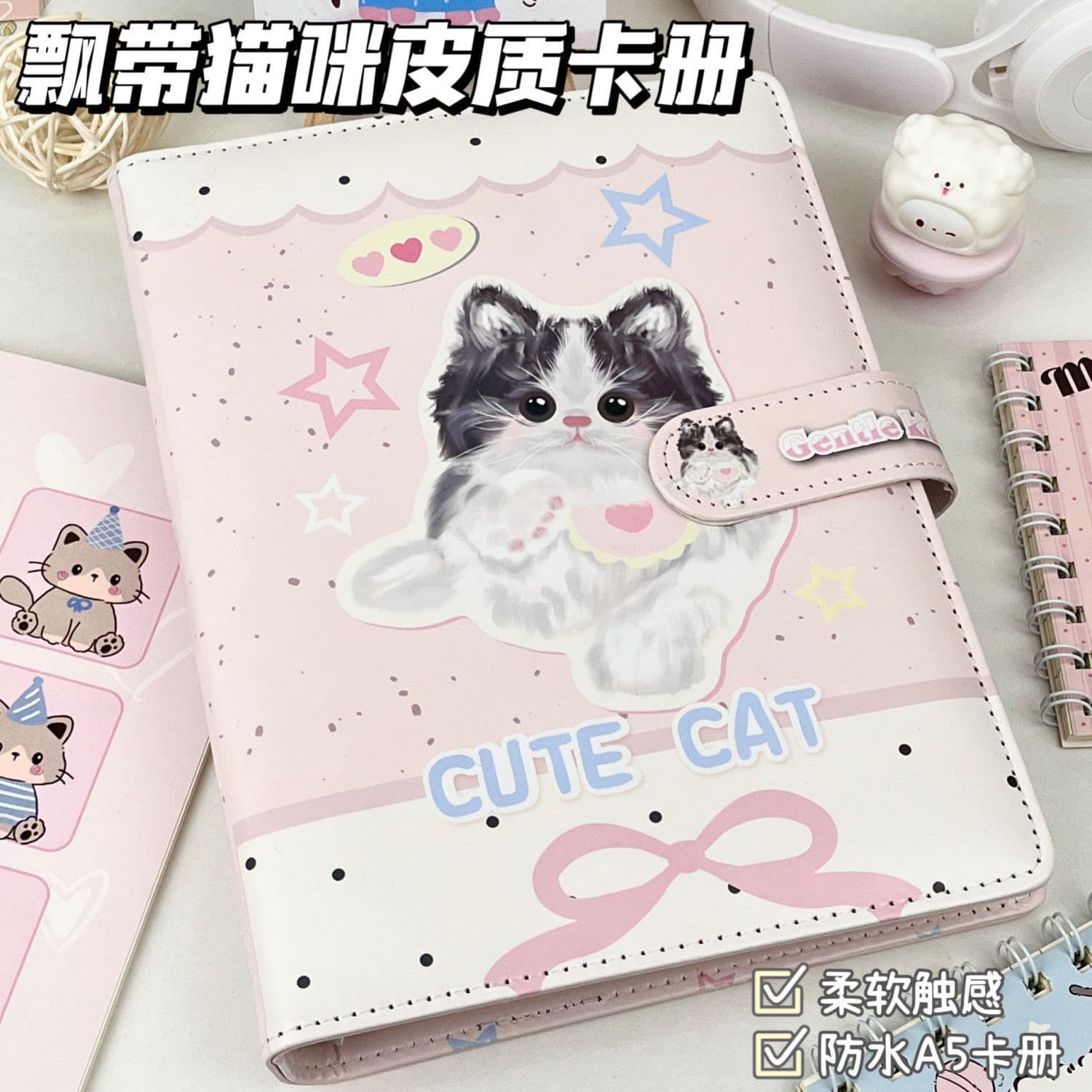 New cute kitten loose-leaf card book 4-square grid ins high-value student collection card book star chasing storage book removable