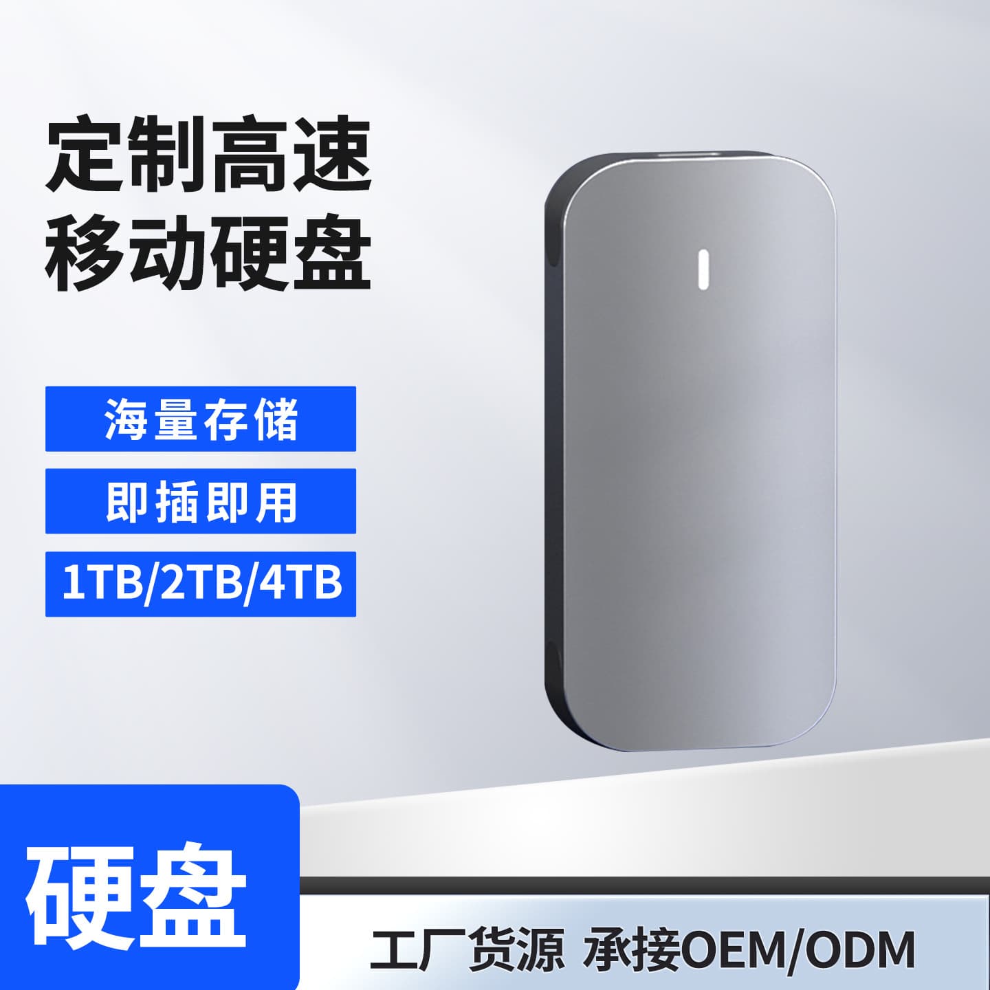 SSD Hard Drive 5G/s High-Speed Transfer 512GB 1TB 2TB 4TB Solid State Portable Hard Drive Wholesale