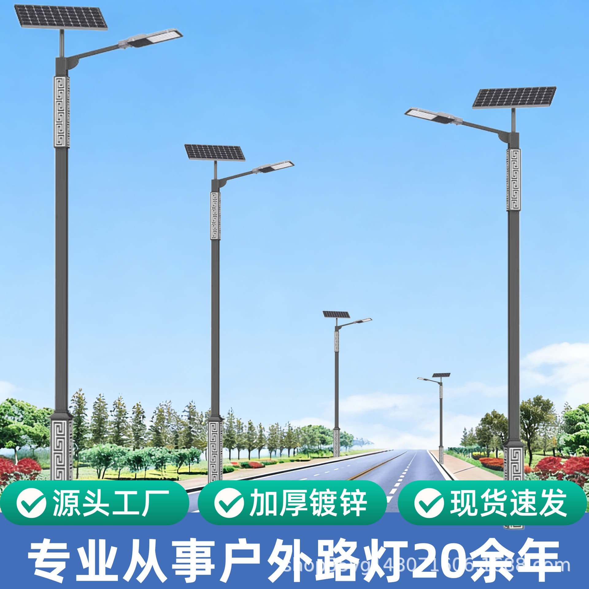 Solar Street Light Outdoor Antique Greek Key Pattern Courtyard Landscape Light Ethnic Chinese Style Waterproof New Rural Road Light