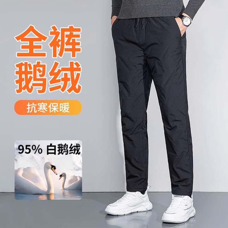 Northeast -40°C Goose Down Pants Men's Outdoor Winter 2025 New Windproof Cold-Proof Ski Pants