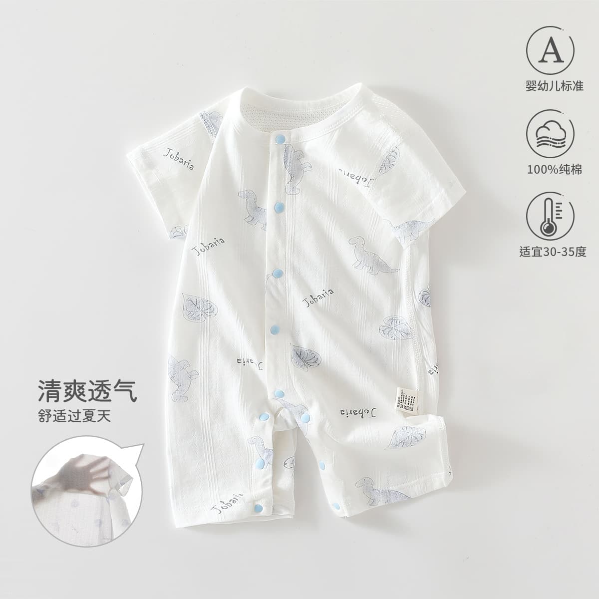 Baby Summer Lightweight Breathable Short-Sleeve Mesh A-Class Pure Cotton Harem Suit Air Conditioning Wear Newborn Crawling Romper Baby Onesie