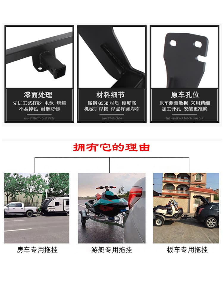 For Great Wall Cannon tow hook, Fengjun 5/6/7 King Kong Cannon off-road pickup truck modification tow hook, rear tow bar, and other features.
