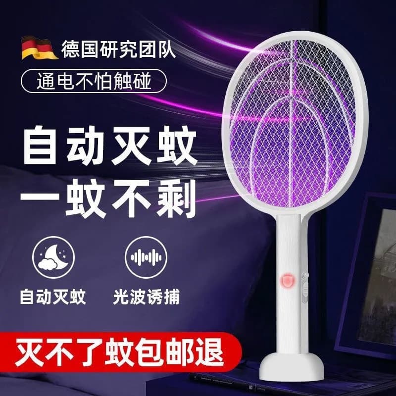 Electric Shock Foldable Electric Mosquito Swatter, 2-in-1 Mosquito Killer Lamp, Indoor Household UV Mosquito Swatter Wholesale Gadget