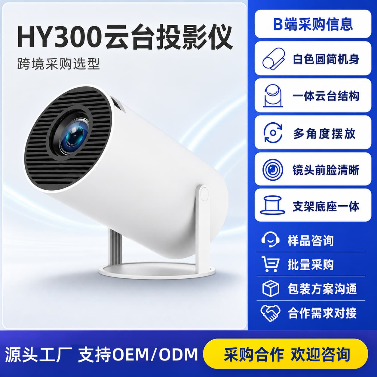 Smart home projector 1080p ultra high definition WiFi mini home theater small projector cross-border exclusive supply
