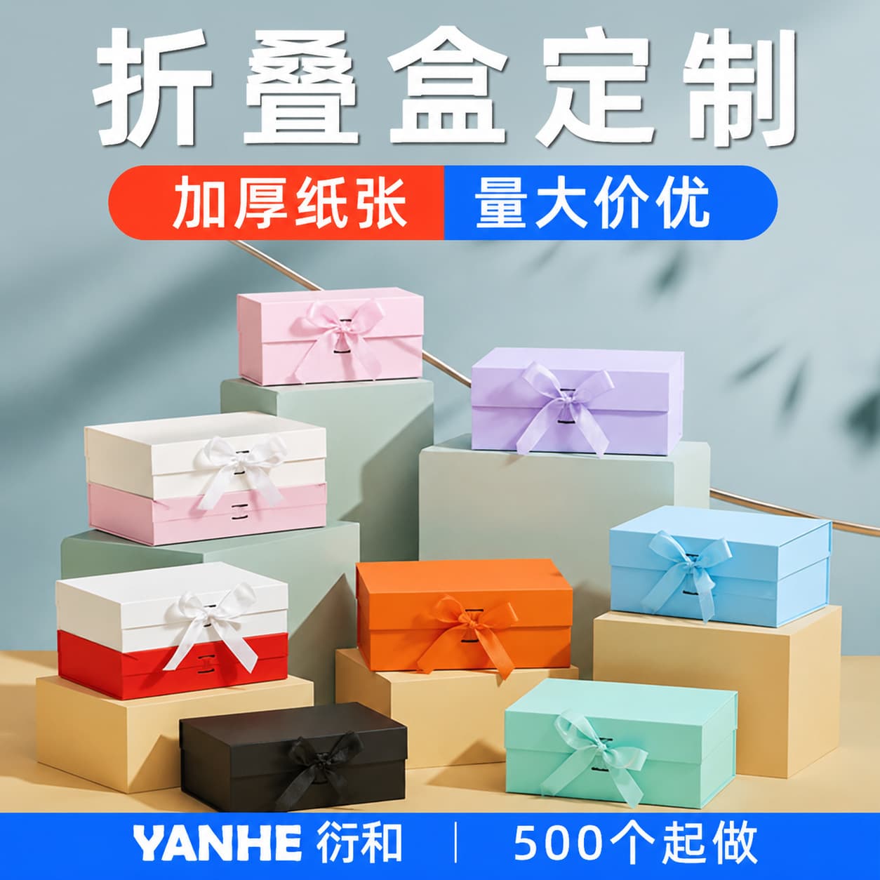 One-Piece Folding Gift Box Empty Box Gift Packaging Box Present Box Gift Box Packaging Box Souvenir Box