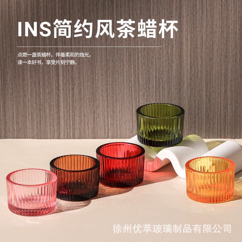 Amazon Mini Glass Candle Cup Restaurant Vertical Stripe Candle Jar Light and Shadow Colorful Aromatherapy Candle Holder Cup Small Pet Food Bowl