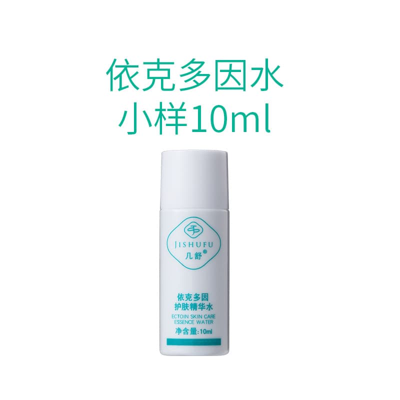 Jishuikeduoyin [Trial Sample] Water 10ml